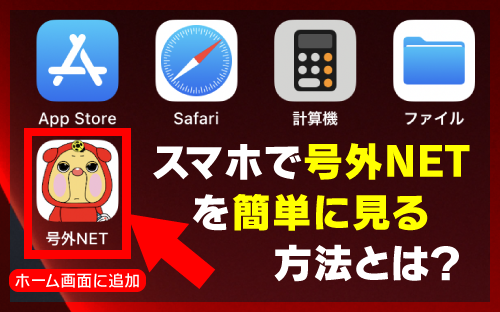 唐津市 3月8日にオープンした ビックリステーキ唐津店 に行ってきました テイクアウトメニューも充実しています 号外net 唐津 市 伊万里市 武雄市