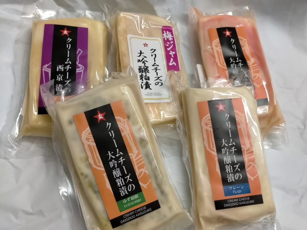 「クリームチーズの大吟醸粕漬」5種
