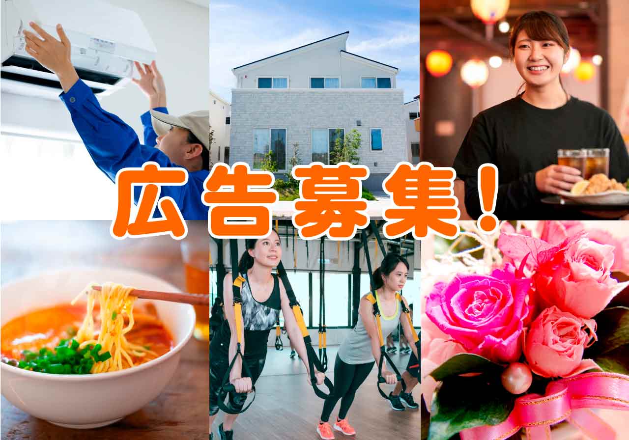 唐津市 3月8日にオープンした ビックリステーキ唐津店 に行ってきました テイクアウトメニューも充実しています 号外net 唐津 市 伊万里市 武雄市