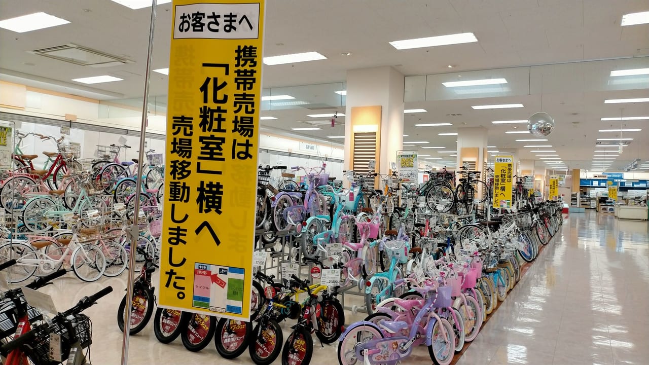 イオン唐津ショッピングセンターの自転車売り場