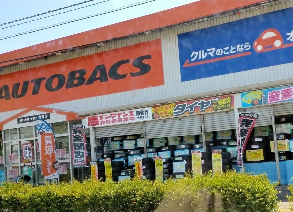 完全閉店するオートバックス唐津店