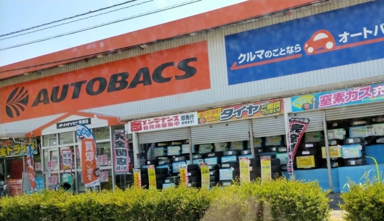 完全閉店するオートバックス唐津店