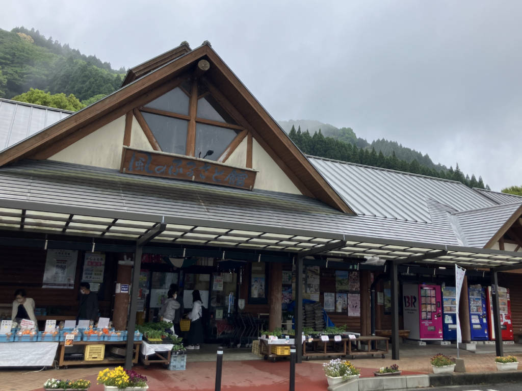 厳木道の駅
