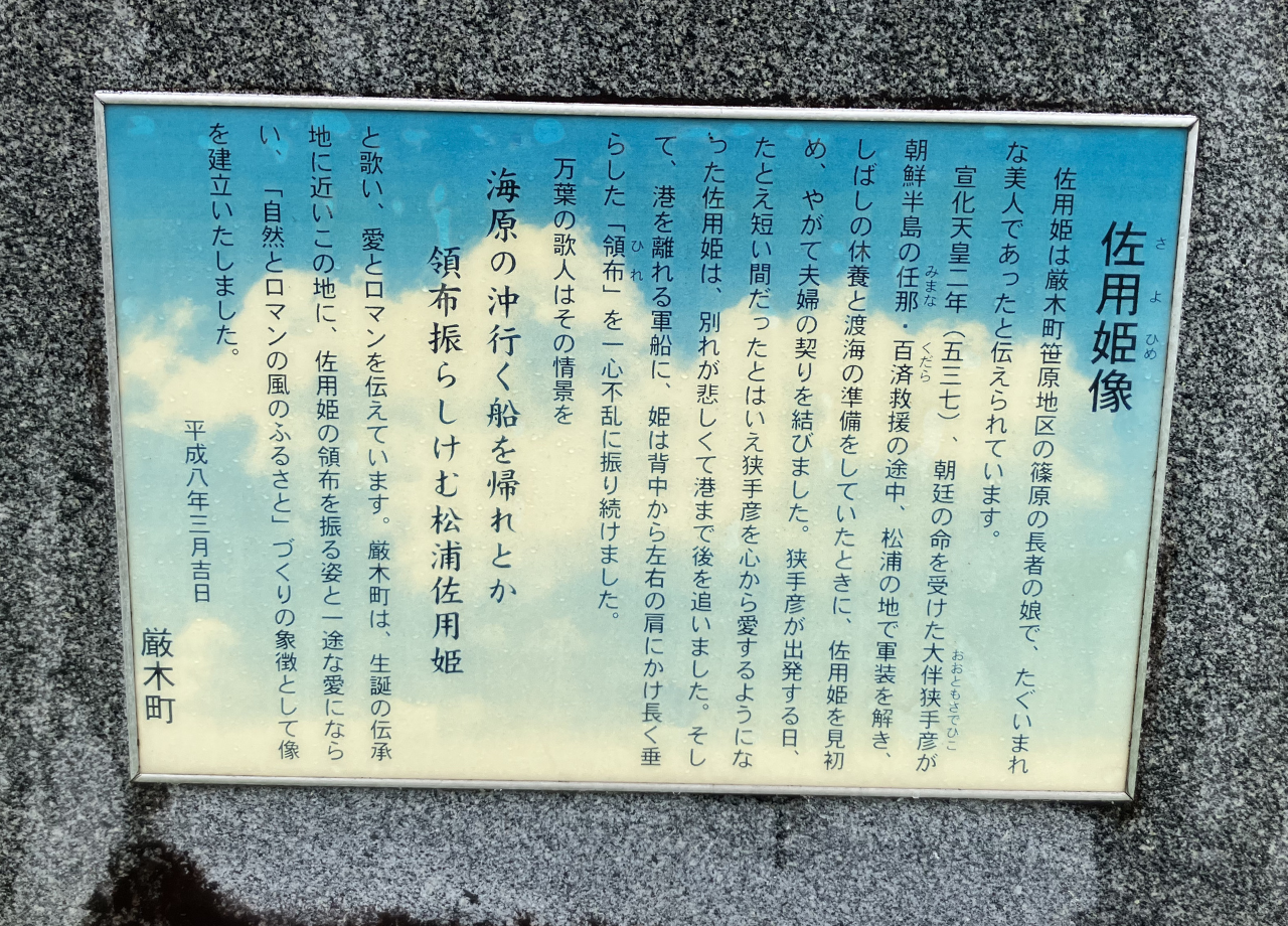 厳木道の駅