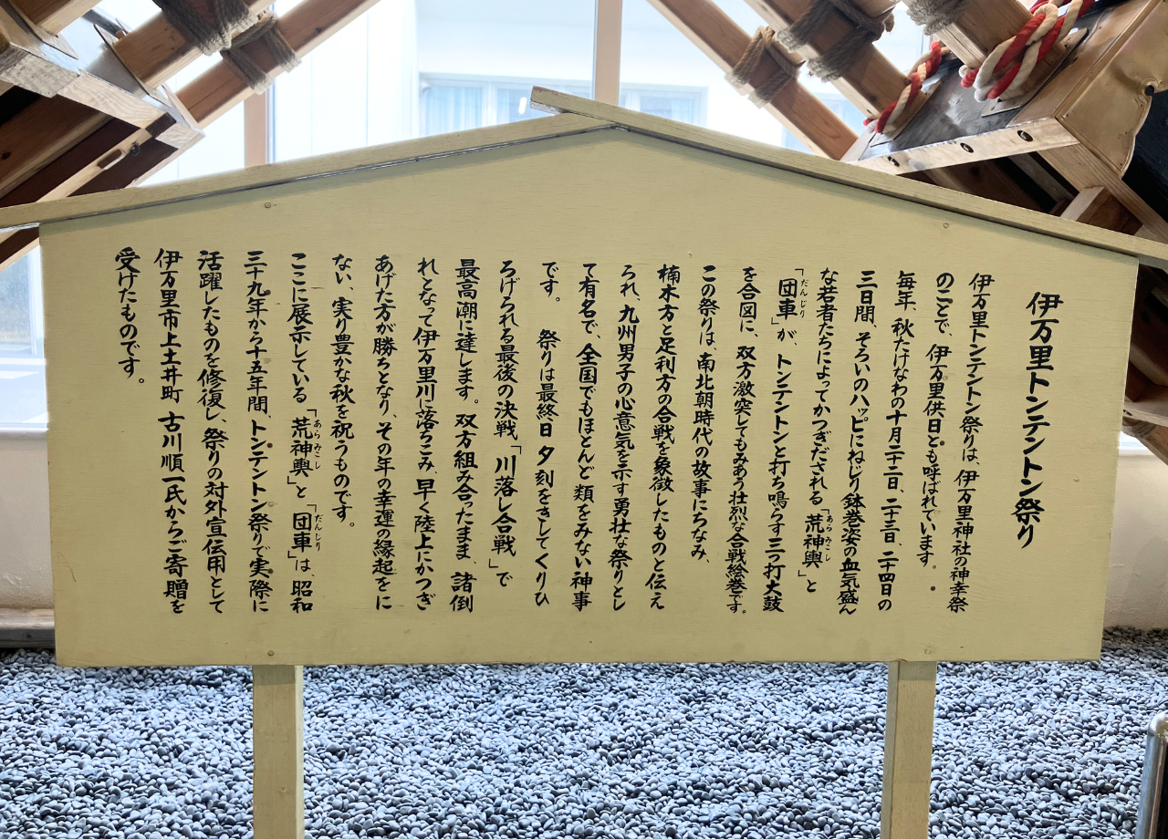 伊万里市役所