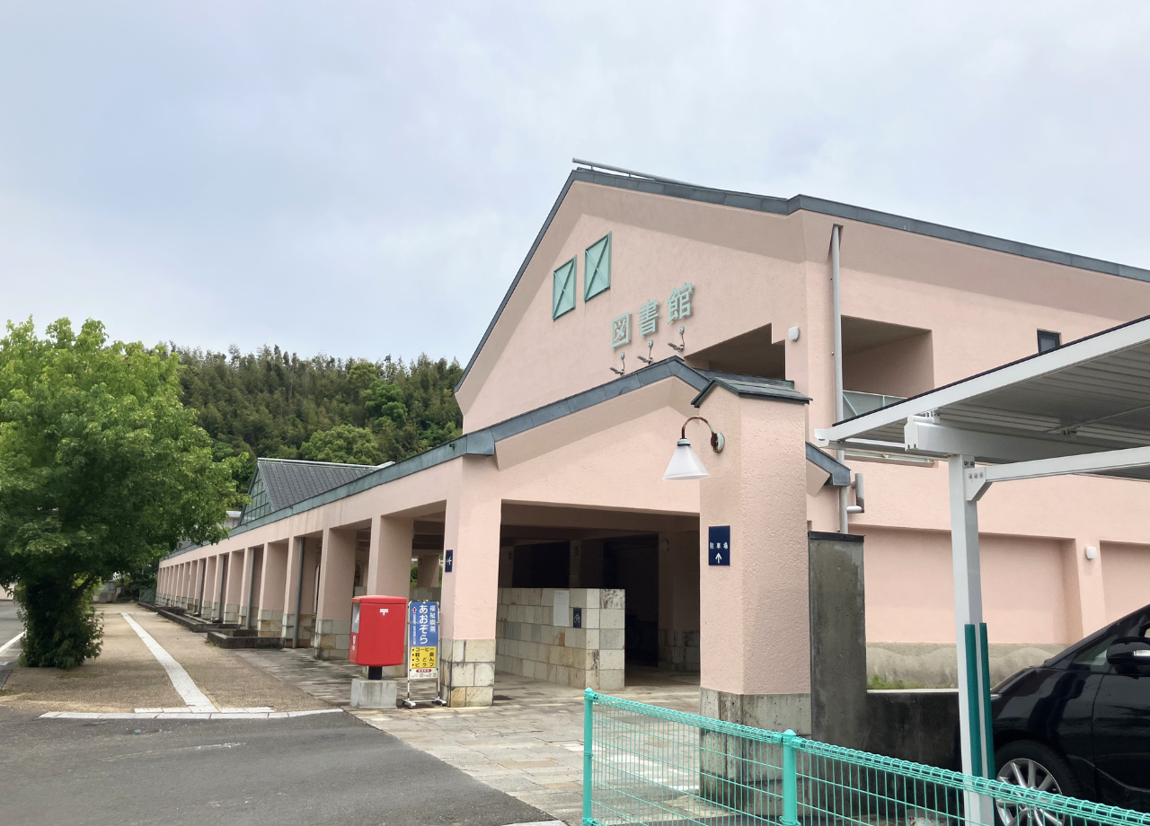 伊万里市図書館