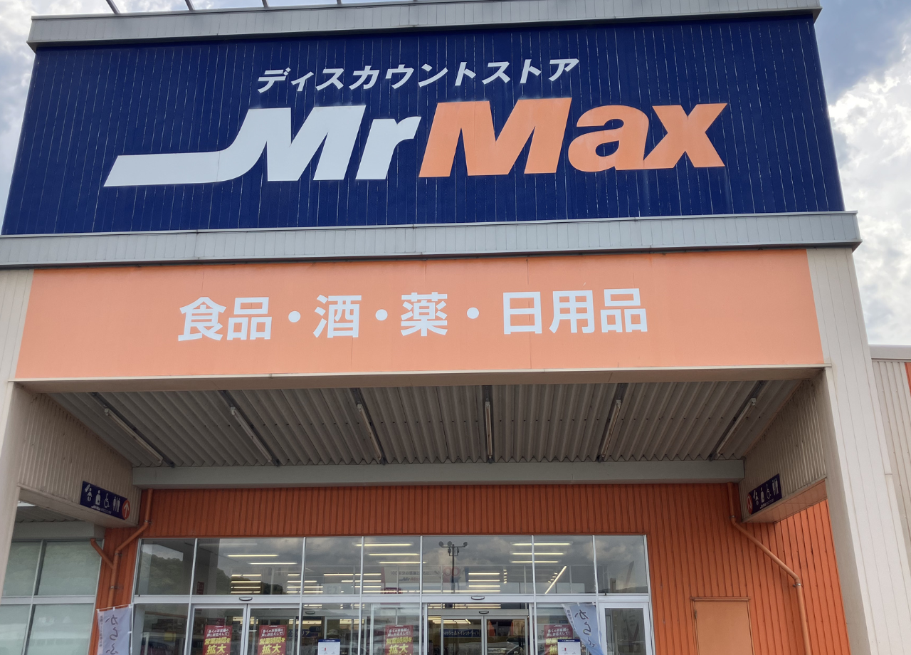 MrMax