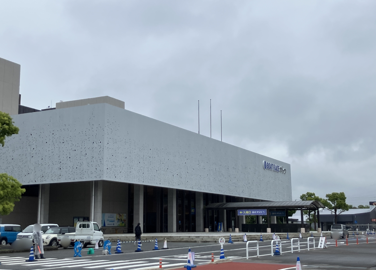 唐津ボートレース場