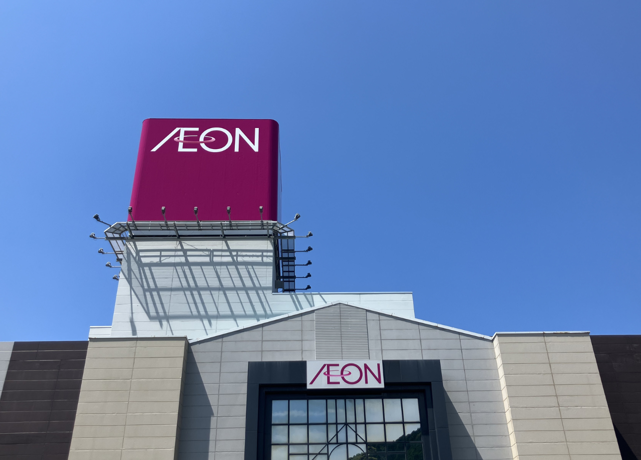 イオン唐津店