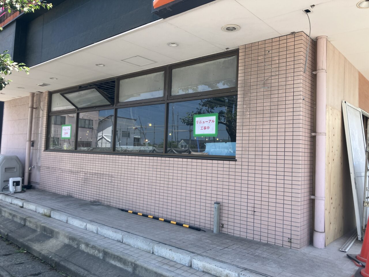 吉野家