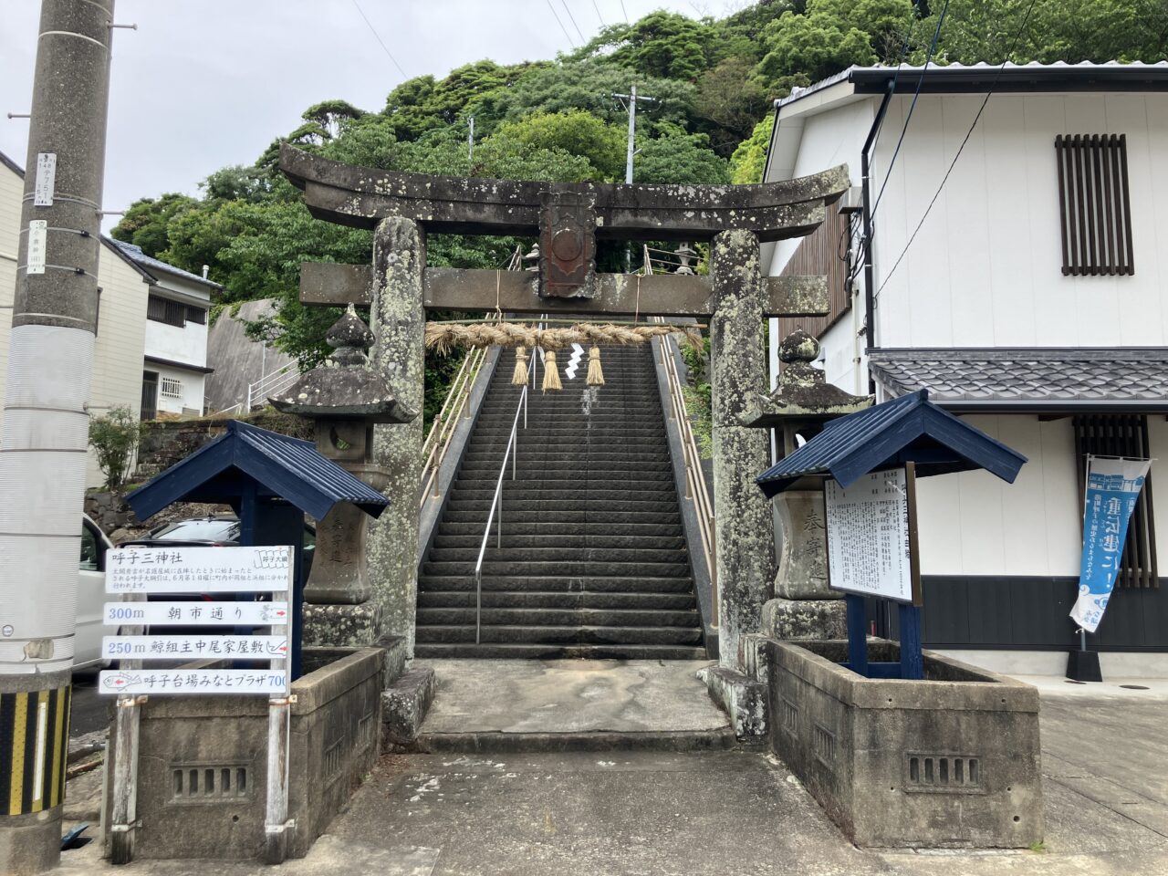 呼子大綱引