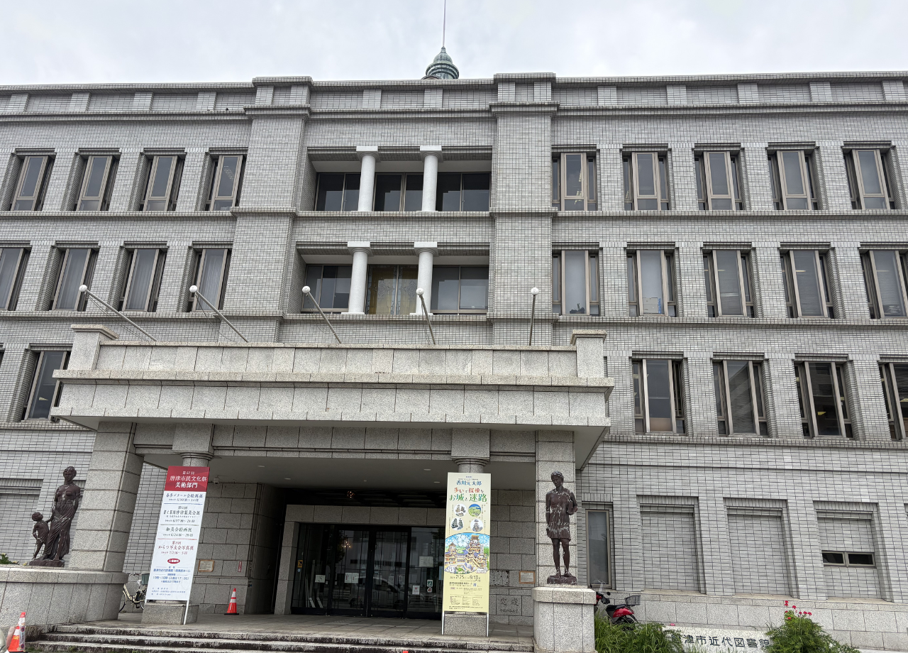 唐津市近代図書館