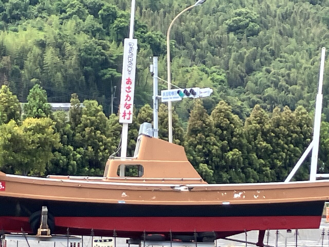 マリンセンターおさかな村