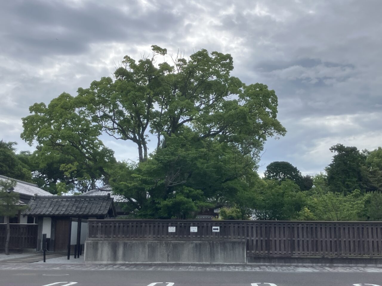 大島邸