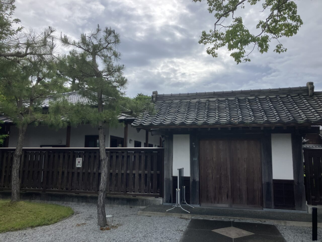 大島邸