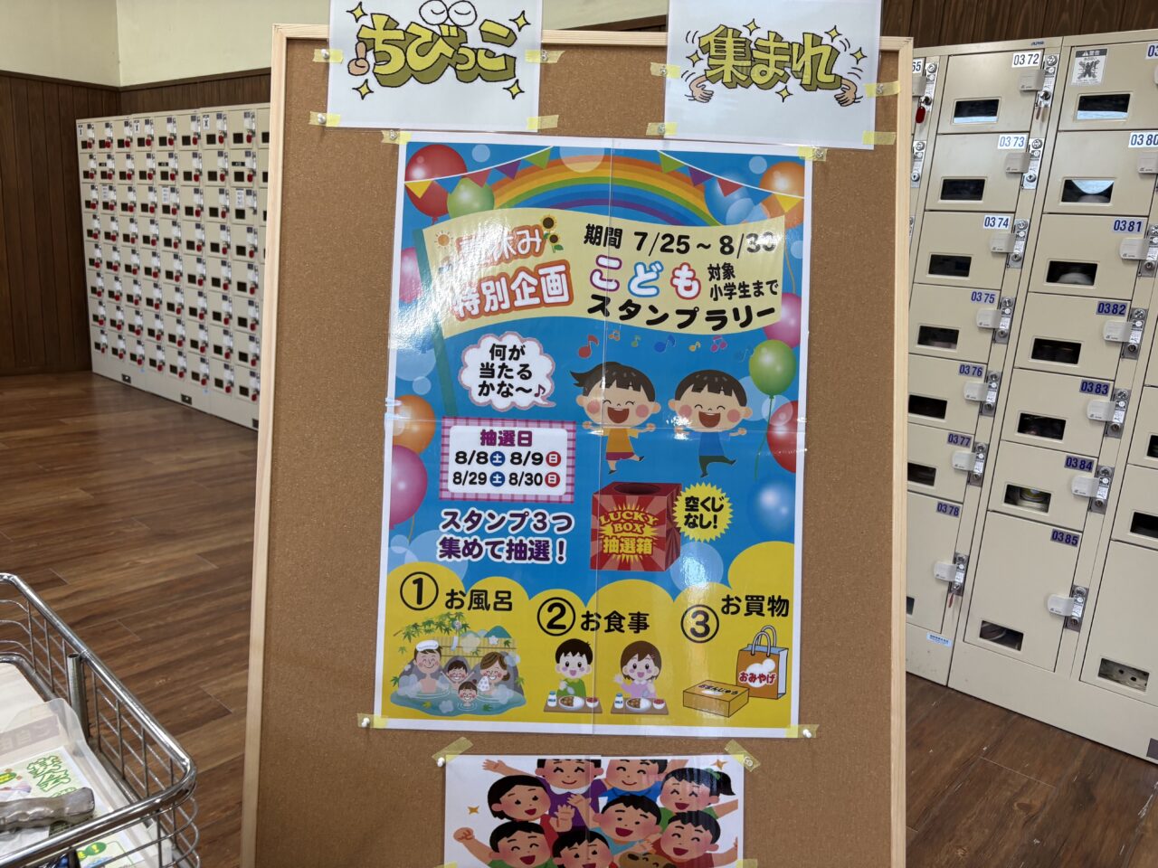 白磁の湯