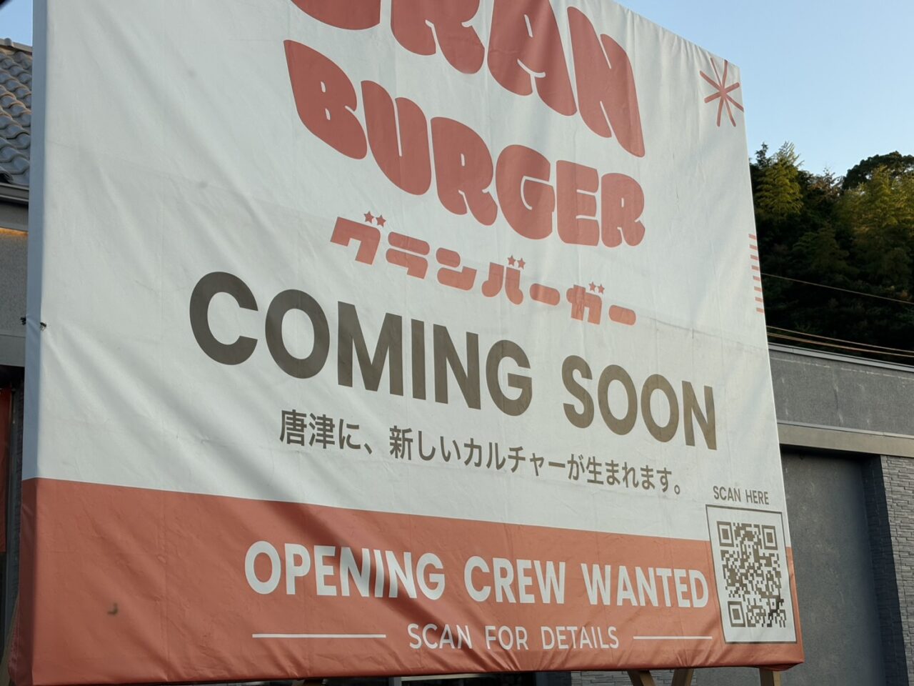 GRAN BUGER
