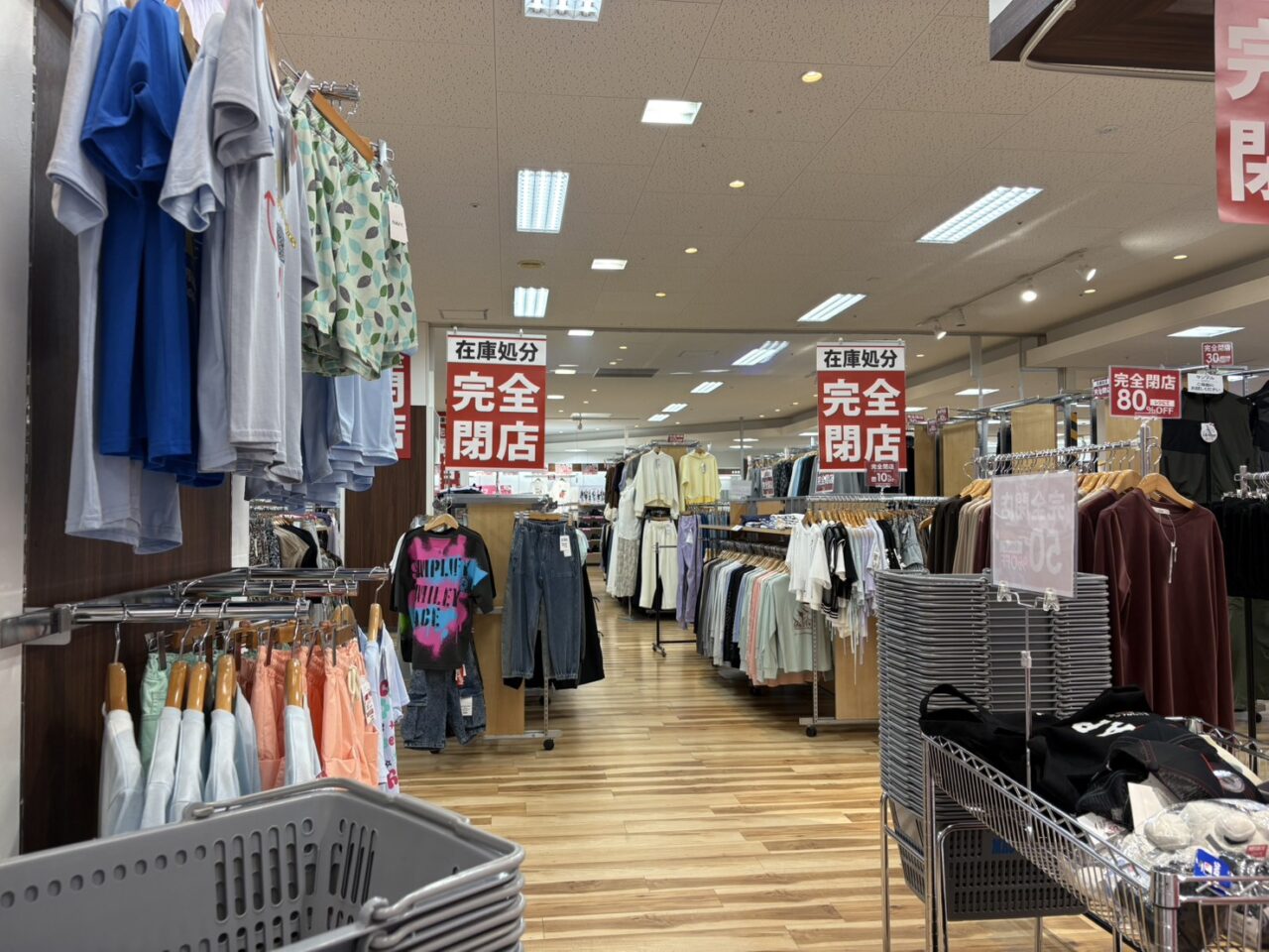 マックハウス
