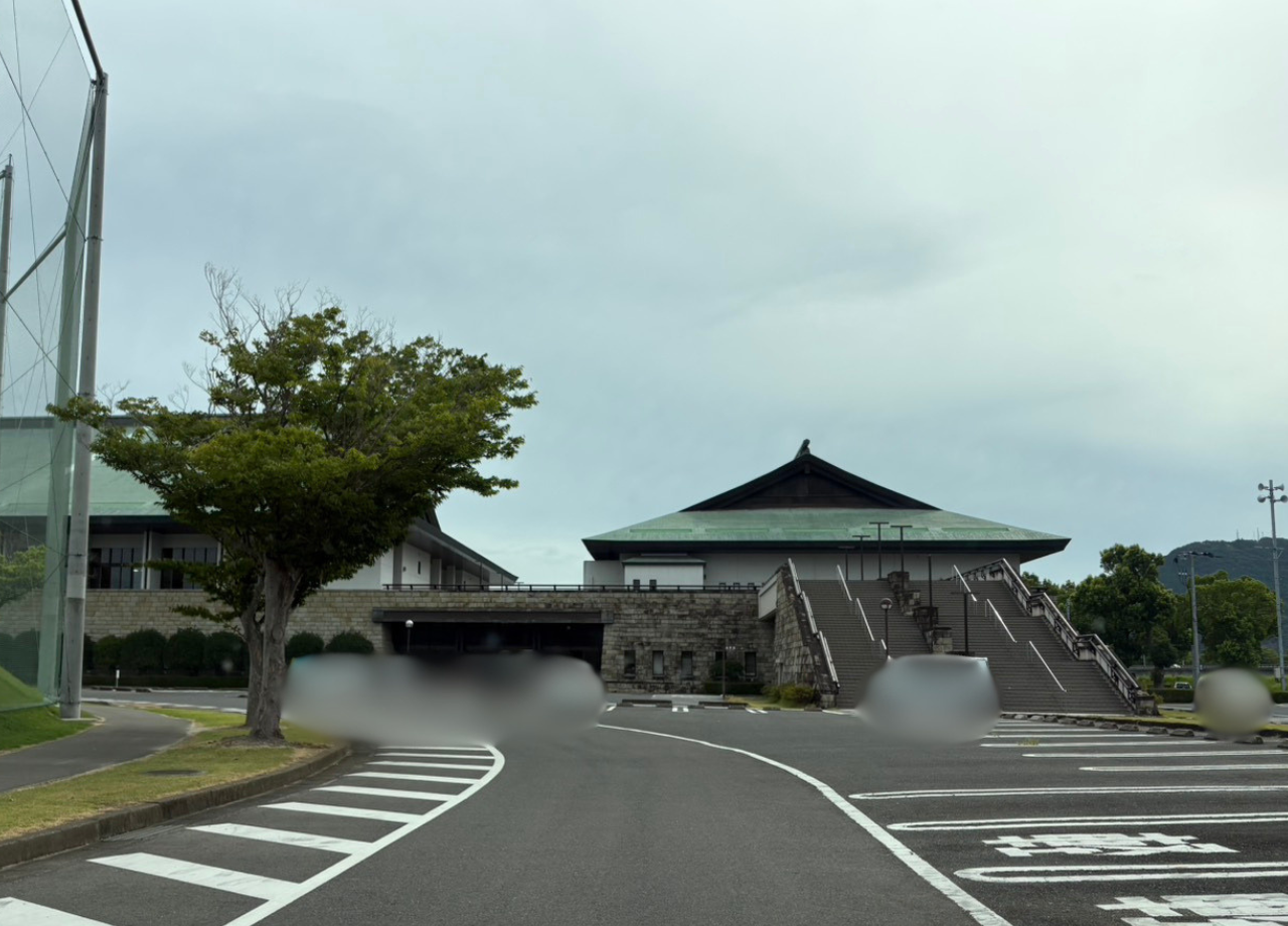唐津文化体育館