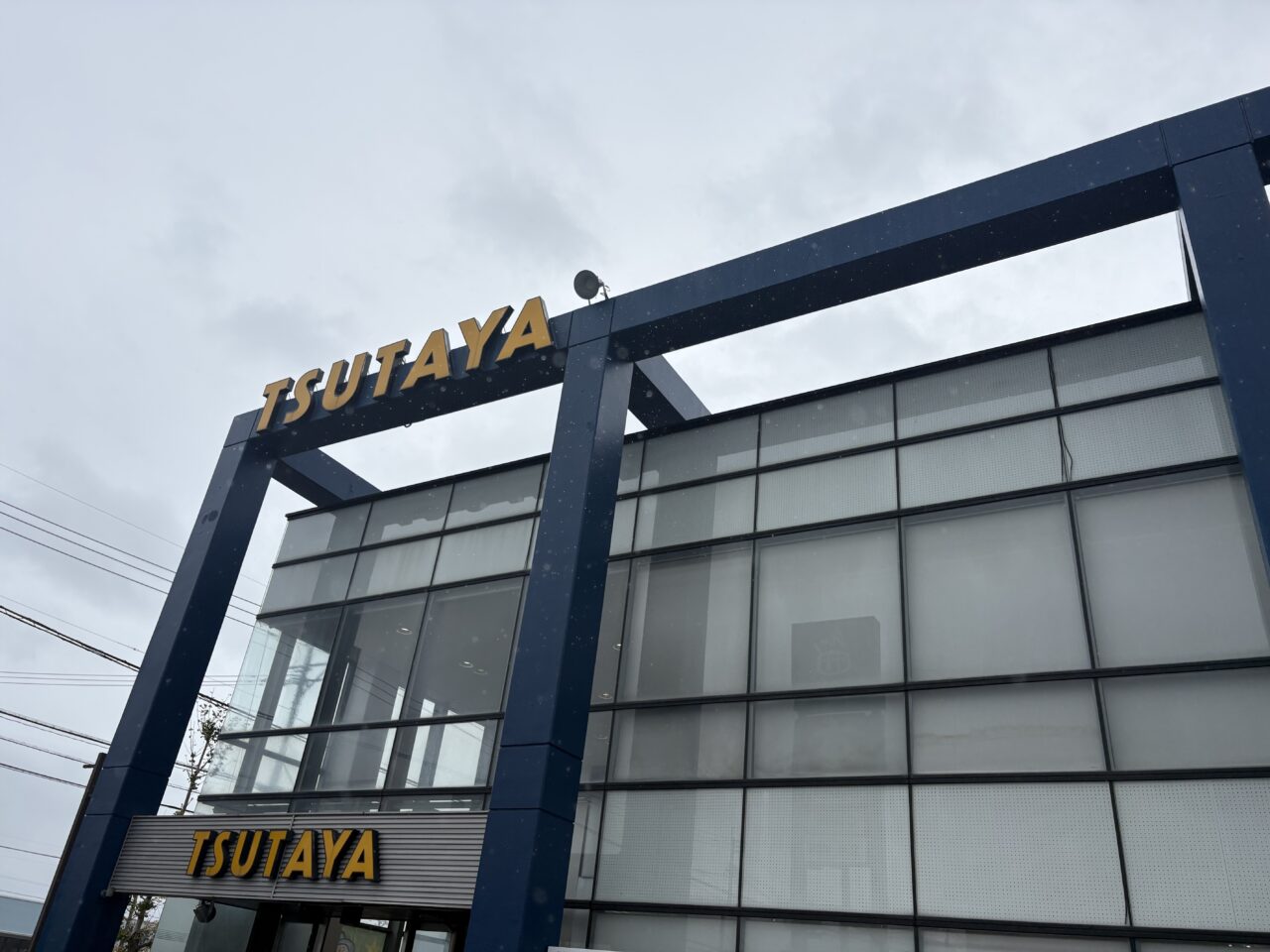 tutaya