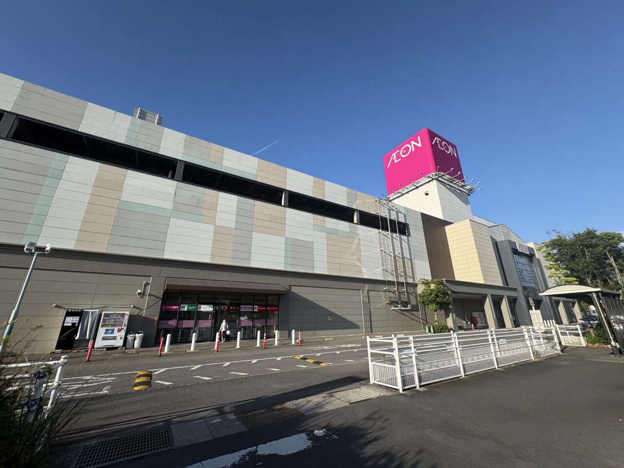 イオン