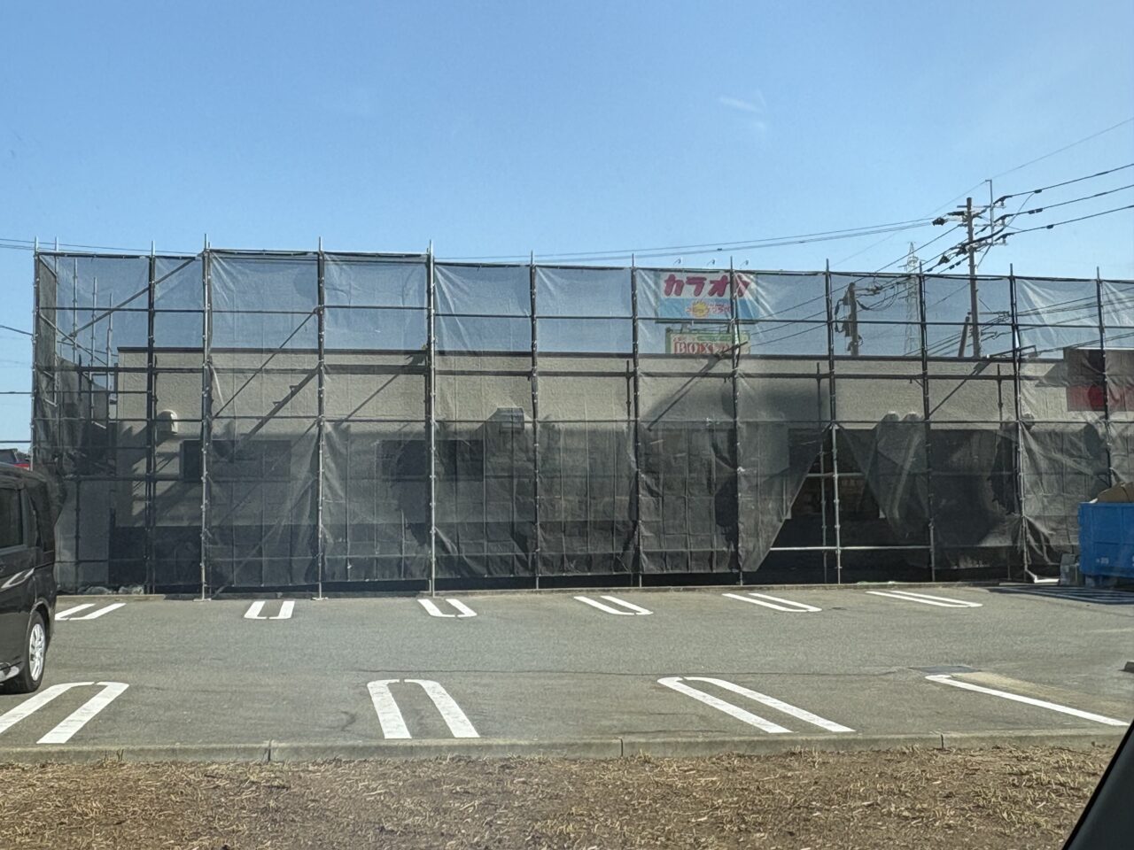 スシロー