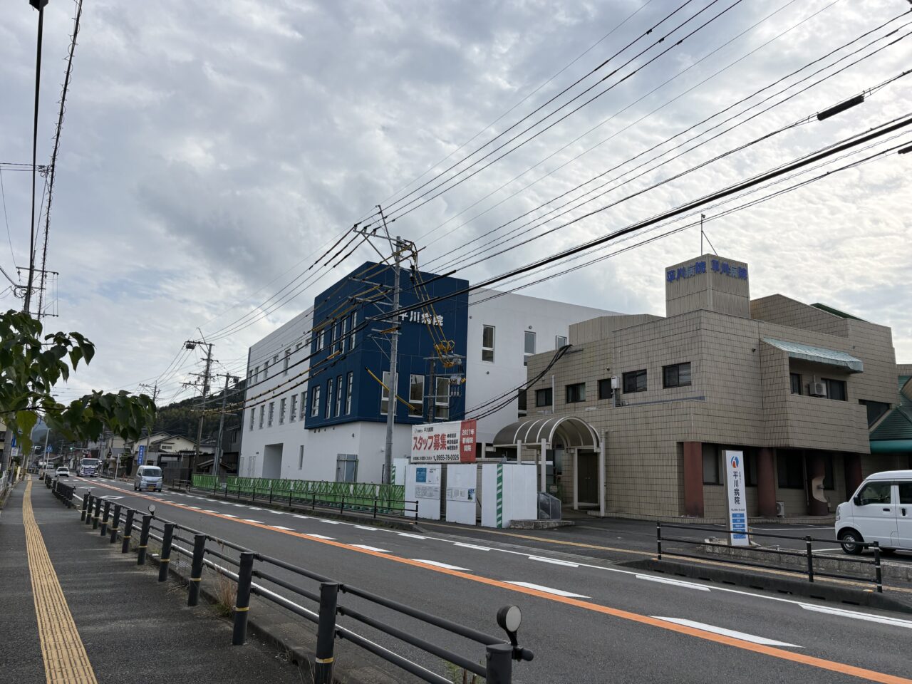 平川病院