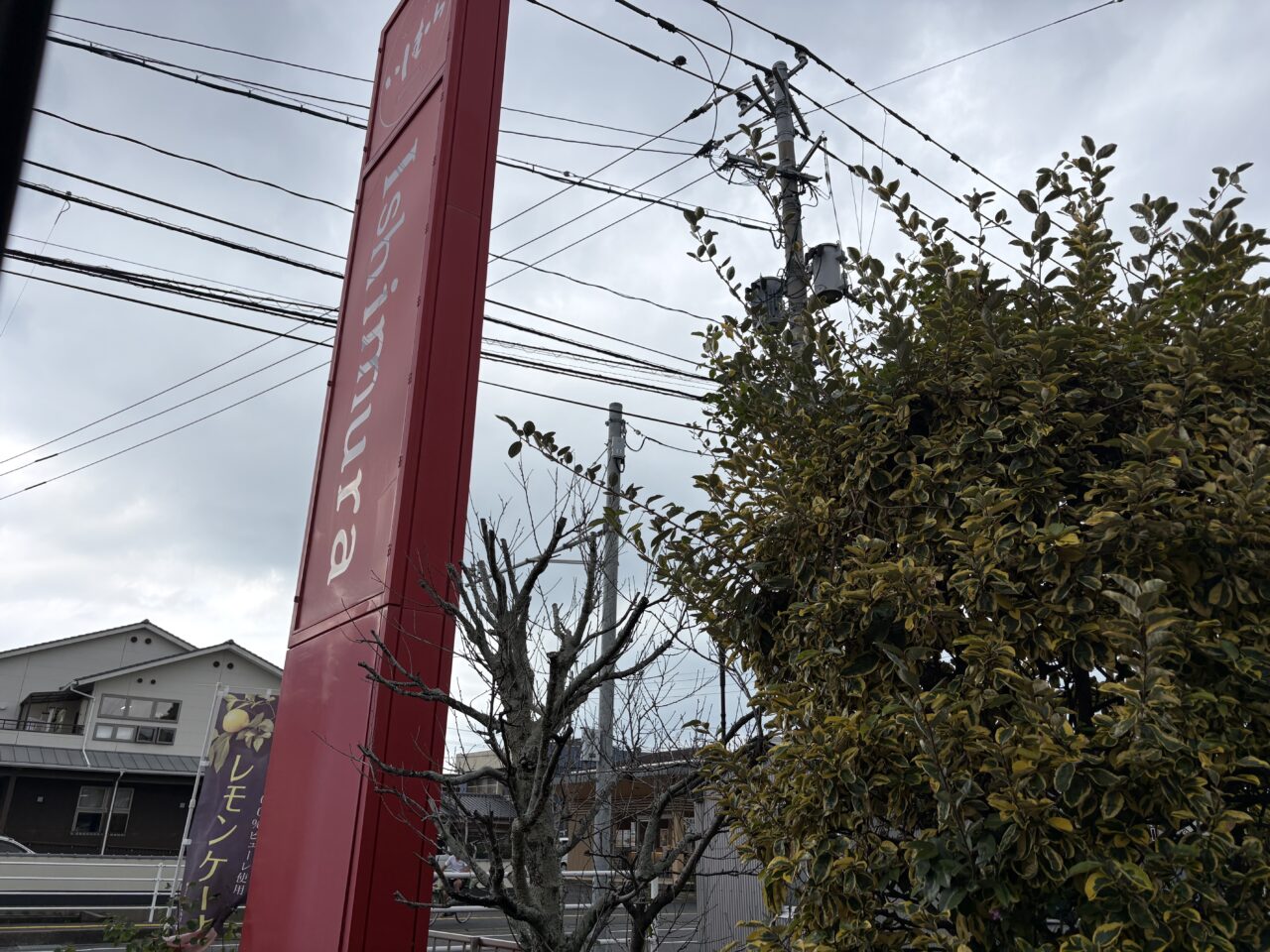 いしむら唐津店